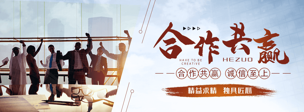 三门峡刘金华,防水补漏